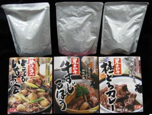 Foods Liquid Image